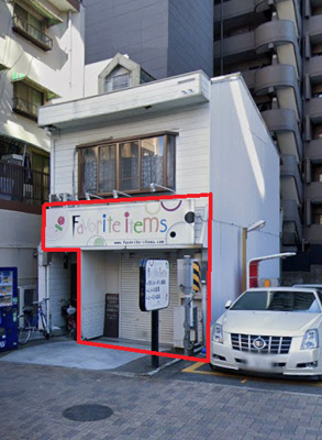 【外観】 | 吉橋店舗【　1階路面店　】