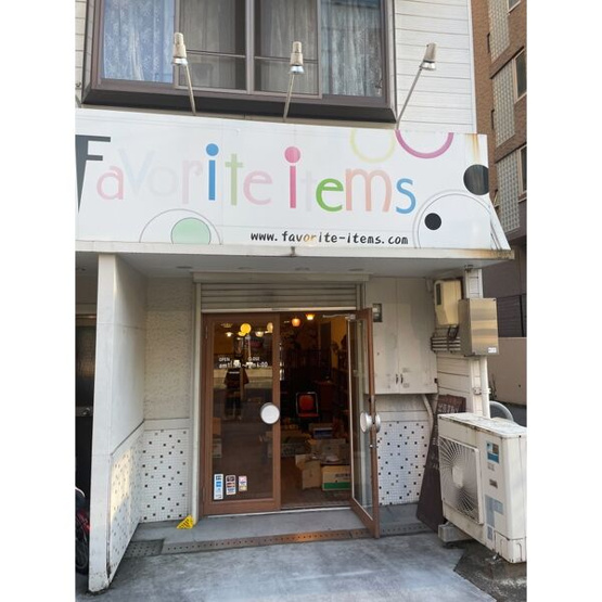  | 吉橋店舗【　1階路面店　】