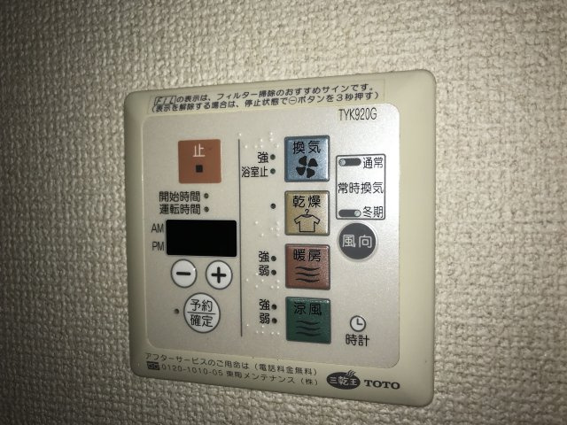 エクセリア横浜の設備|※過去退去時のお写真です