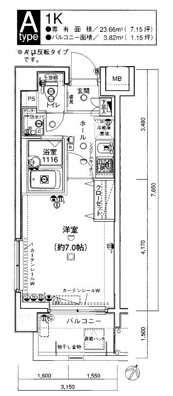 エクセリア横浜