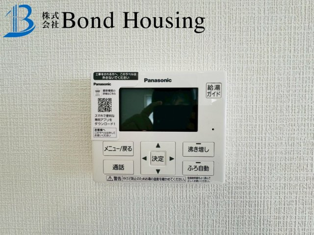ZEH水準取得物件　魚住町西岡第9　新築限定1棟の洋室