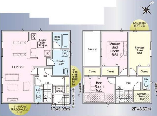 ZEH水準取得物件　魚住町西岡第9　新築限定1棟