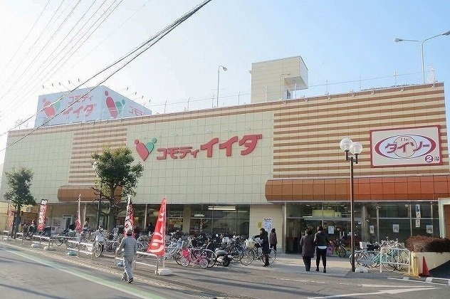 アルバＵの周辺|コモディイイダ新河岸店まで1100m