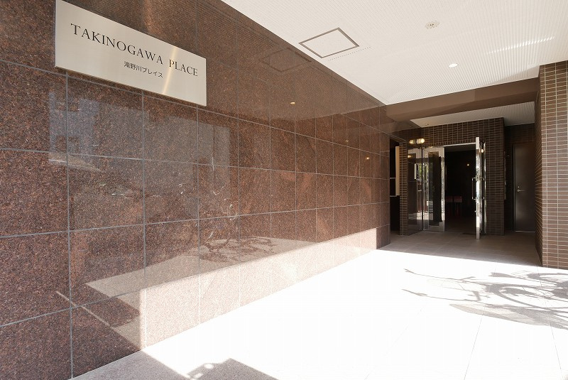 滝野川プレイスの外観