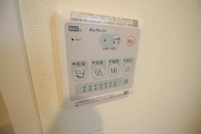 メゾン・ボヌール　大泉学園の設備|浴室乾燥機
