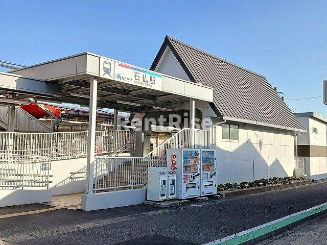 テライオ　村前の周辺|名鉄犬山線　石仏駅まで780m
