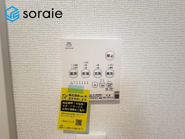川越市今成14期全1棟　新築戸建　グラファーレの冷暖房・空調設備|6/19　撮影