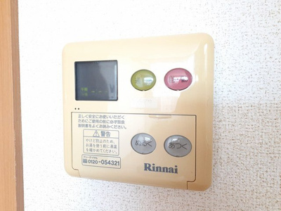 【その他】 | アーバンヒルズ立花