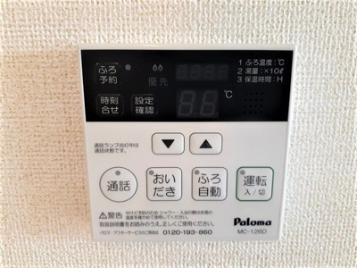 【その他】 | エアリーウッド