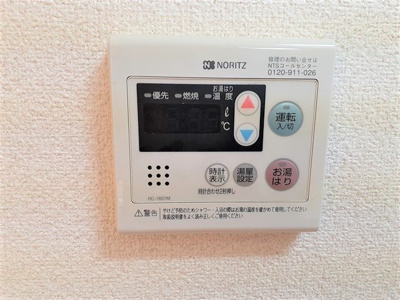 【その他】 | ベル・フィオーレＣ