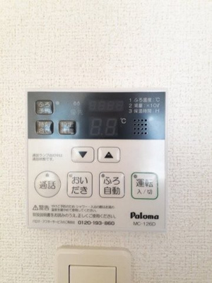 【その他】 | ロイヤルコーポＡ