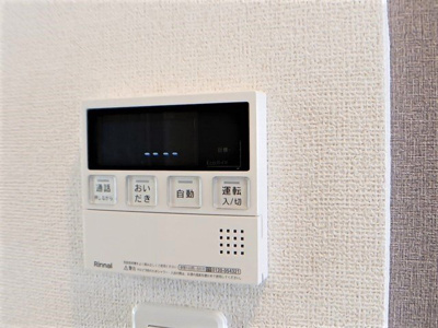 【設備】 | ヒカルサ伊万里フロントⅡ