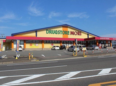 【周辺】 | ハイツ副島 | ドラッグストアモリ伊万里大里店まで450m