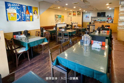  | 国島ビル