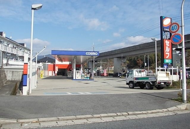 プラシード五番館の周辺|コスモ石油まで650m