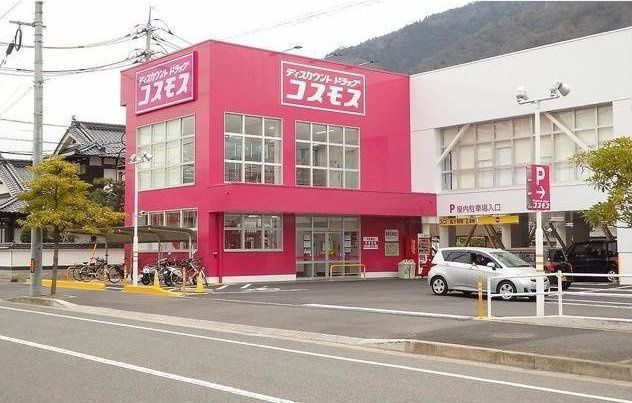 可部南１丁目戸建住宅Ｃの居間・リビング|コスモスまで600m