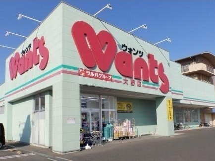 サン　ウォーム　Ⅳの周辺|ウォンツまで2500m