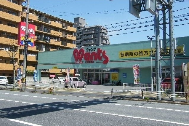 ハミングバードⅡの周辺|ウォンツ　己斐本町店まで77m
