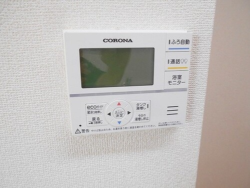 ライオンズタワー平和大通りシティマークスの設備|給湯器操作パネル　※2020年5月撮影
