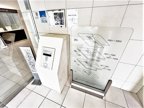 ライオンズタワー平和大通りシティマークスのその他|オートロック　※2022年9月撮影