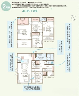 【間取り】 |  LiveleGarden.S第2古河諸川　