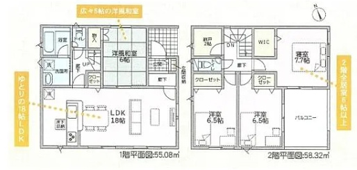 和歌山市有本