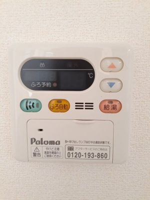 【その他】 | プラシードＡ