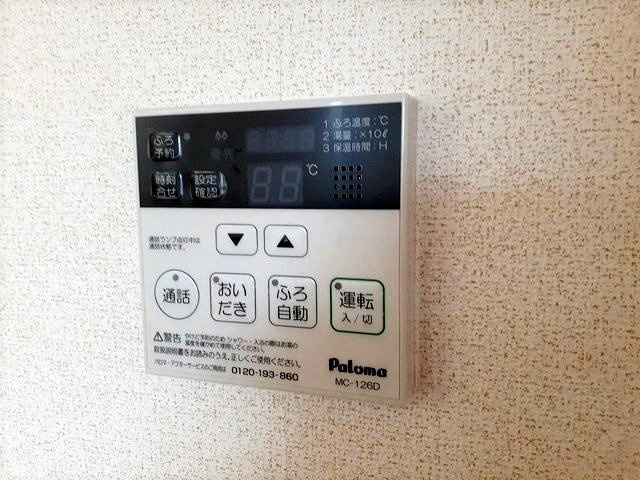 【その他】 | クヴェレ　Ⅱ