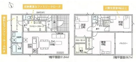 和歌山市有本