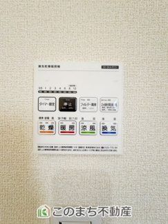 【設備】 |  LiveleGarden.S第2古河諸川　 | 雨の日や梅雨時期のお洗濯も安心の浴室暖房乾燥機付き☆冬場のヒートショック予防にも活躍します☆