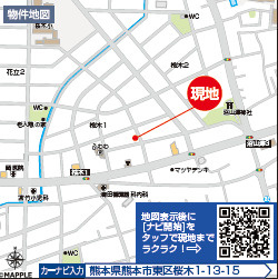 ハートフルタウン　東区桜木１丁目の地図