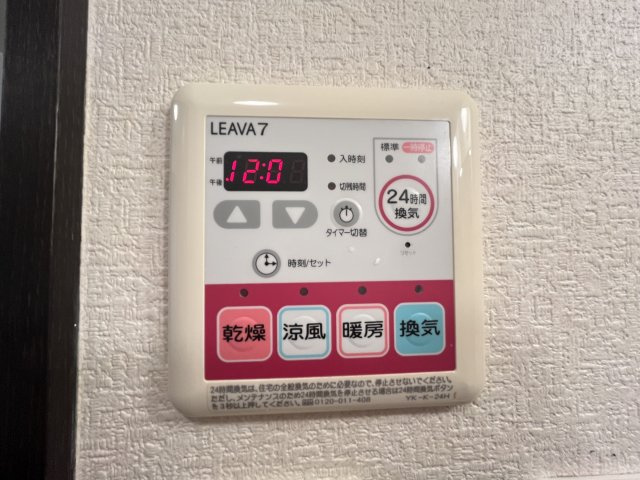 ハイム・エルアールの内装
