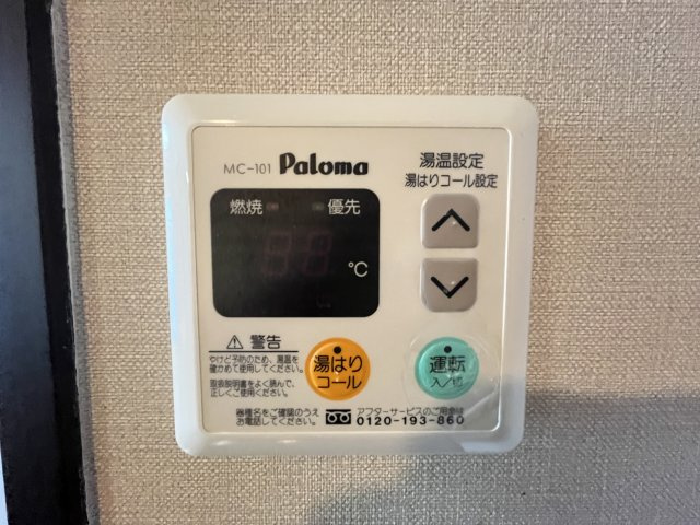 ハイム・エルアールの内装