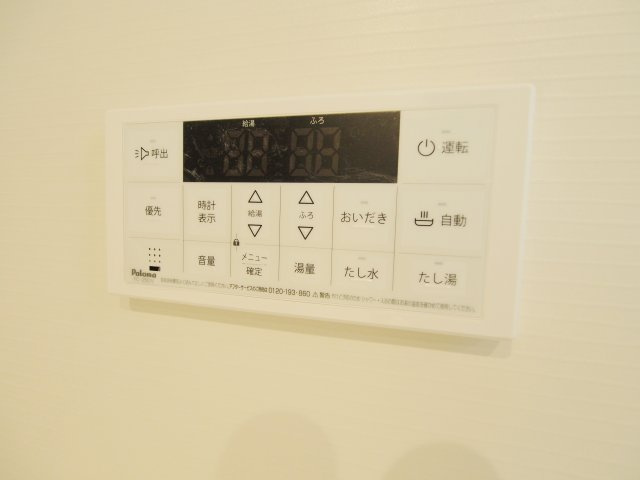 サングレイス　福の設備