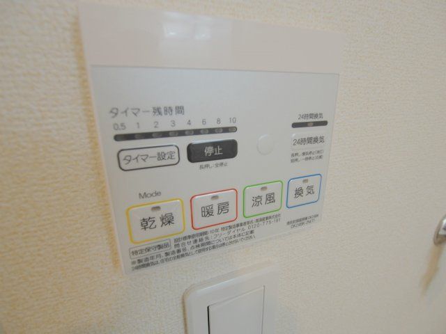 ブリーズ鴻の設備
