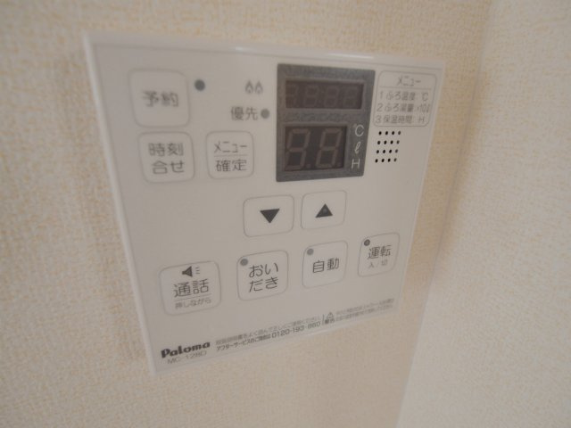 ブリーズ鴻のその他