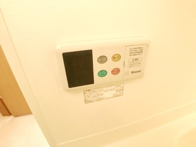 【設備】 | コーポ中谷戸Ⅴ