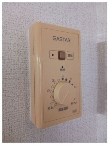 エルディム髙田の設備|給湯