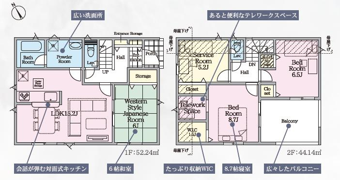 八王子市　宮下町　新築一戸建て　５期の間取り|～南西向き3SLDK　広々としたインナーバルコニーのある間取りです～
