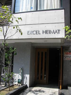 文京区湯島２丁目の賃貸マンションの外観|外観