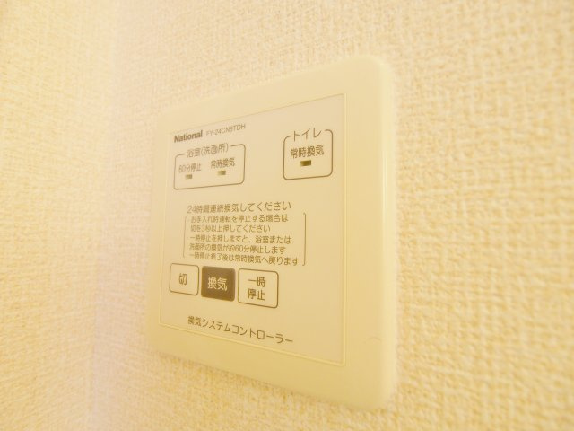 グランモア鶴江の設備