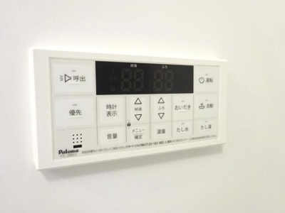 【設備】 | メゾン・ド・リヴィエール | 追い焚き