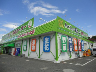 【周辺】 | メゾン・ド・リヴィエール | めぐみの郷泉佐野中庄店まで965ｍ