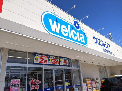 【周辺】 | メゾン・ド・リヴィエール | ウエルシア泉佐野中庄店まで1,240ｍ
