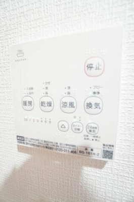 【設備】 | グラン山手