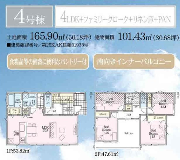★仲介手数料無料★ベルガーデン東山田【全10棟】「センター北エリア生活圏内」×「ZEH水準省エネ」	神奈川県横浜市都