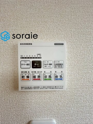 川越市かすみ野第二全2棟　新築戸建　リーブルガーデンの冷暖房・空調設備|6/25　撮影