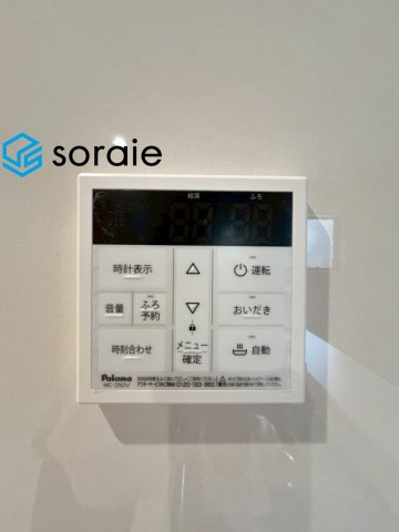川越市かすみ野第二全2棟　新築戸建　リーブルガーデンの発電・温水設備|6/25　撮影