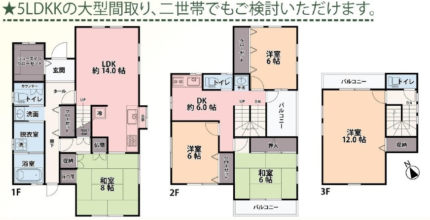 中古戸建　吉見町長谷1591-10の間取り
