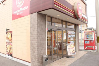 【周辺】 | グランチェスタＥａｓｔ | ほっともっと姫路大津店まで180ｍ